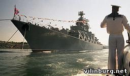 день черноморского флота